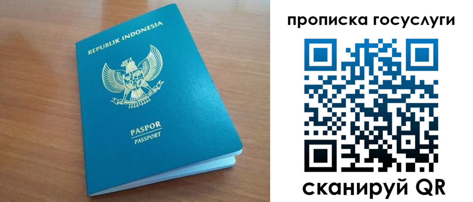временная регистрация надежно в Новоузенске