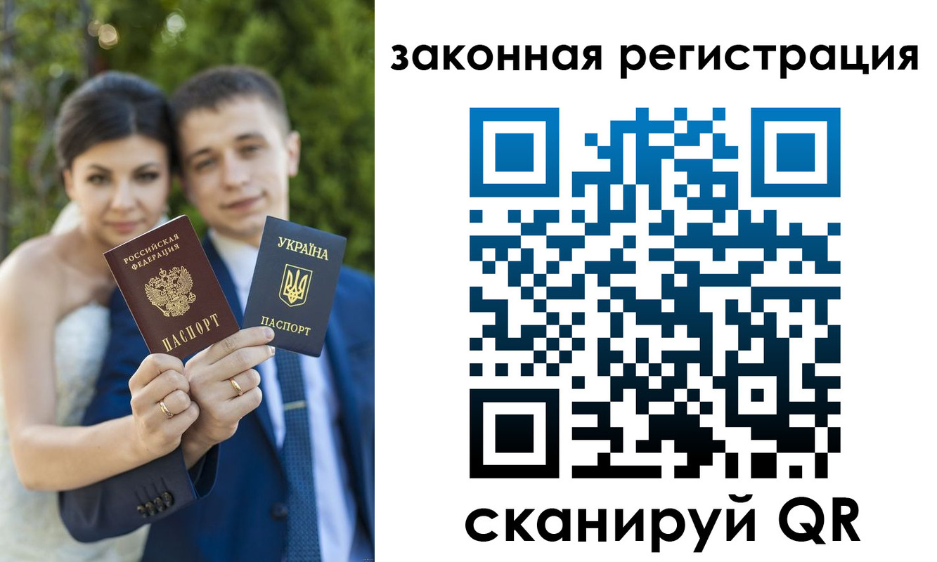 прописка ребенка в Новоузенске